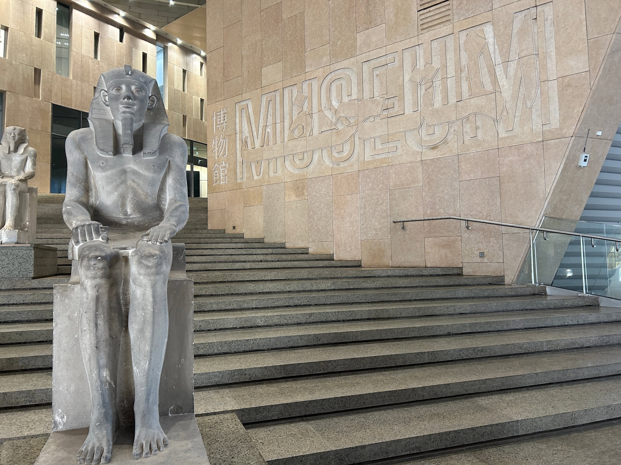 Grand Egyptian Museum