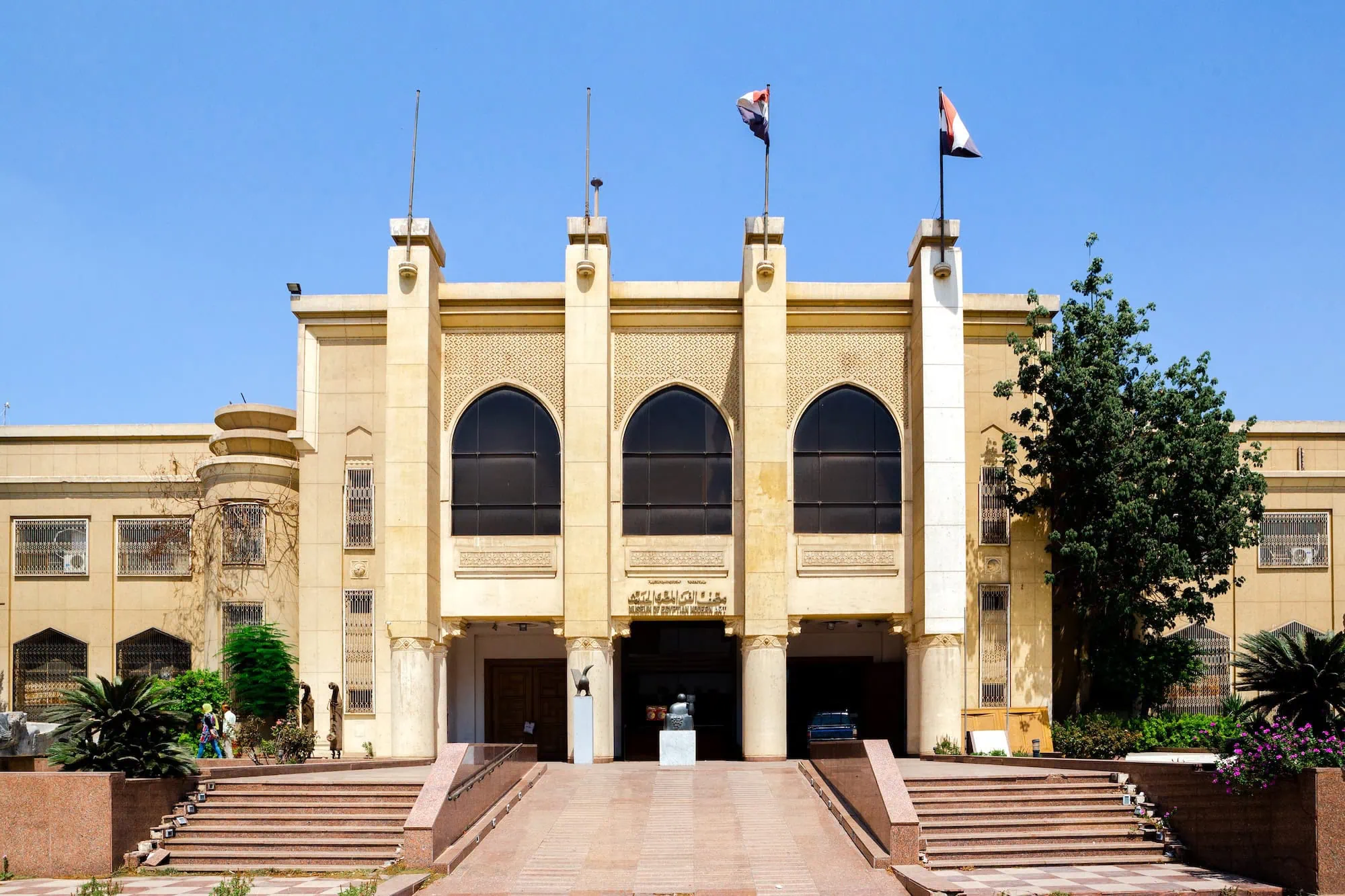 Museum of Modern Egyptian Art (aka Gezira Center for Modern Art)
