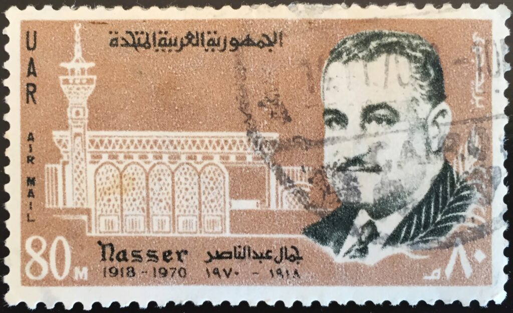 Worn postage stamp featuring a portrait of Gamal Abdel Nasser from the United Arab Republic era