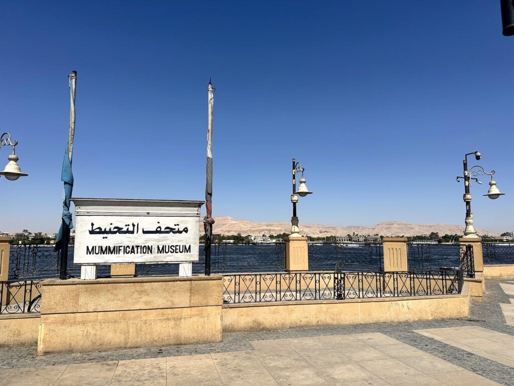 Sign of the Mummification Museum overlooking the Nile, Luxor East Bank
