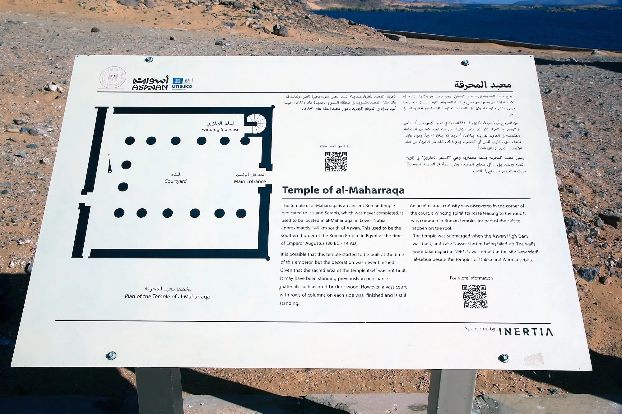Information sign at Temple of al-Maharraqa showing archaeological plan with Lake Nasser in background