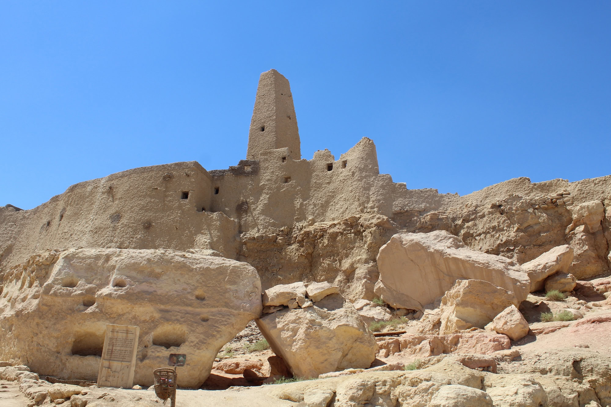 Ancient mud brick ruins of the Oracle Temple at Siwa Oasis