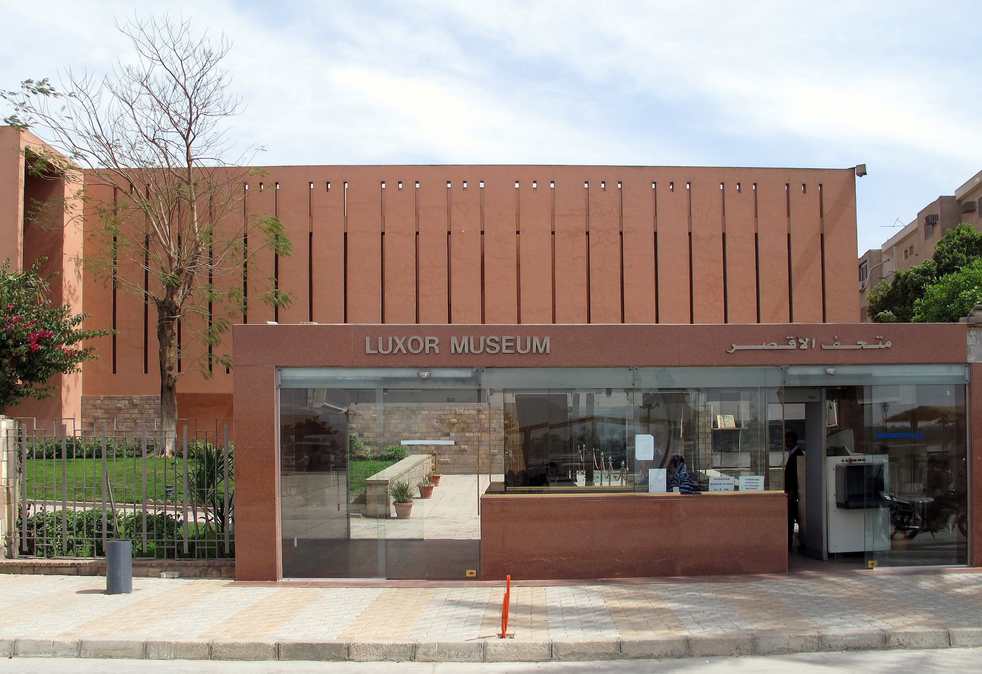 Luxor Museum building exterior with glass entrance and trees