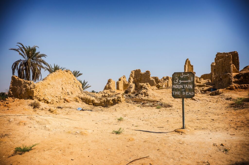 The Mountain of the Dead, ancient Egyptian cemetery in Siwa Oasis