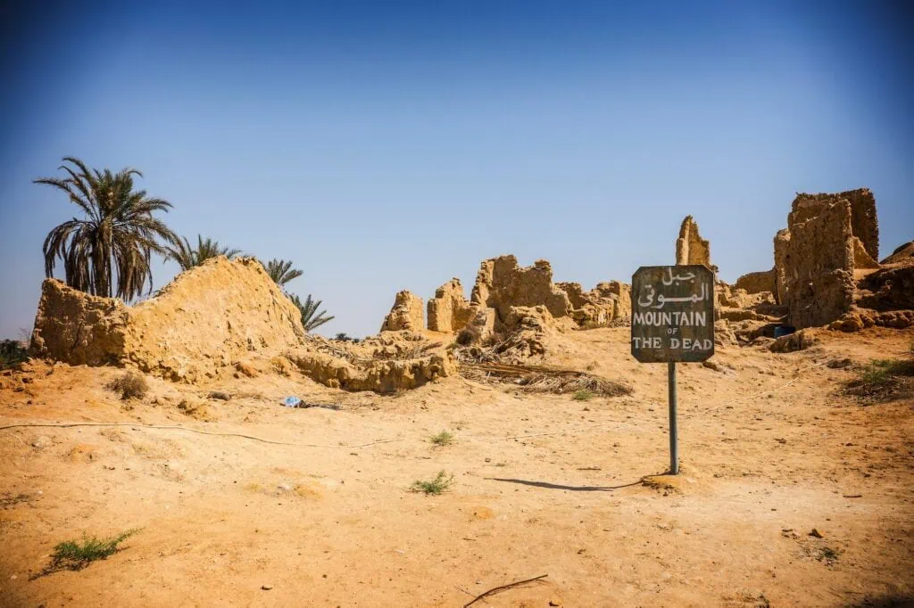 The Mountain of the Dead, ancient Egyptian cemetery in Siwa Oasis