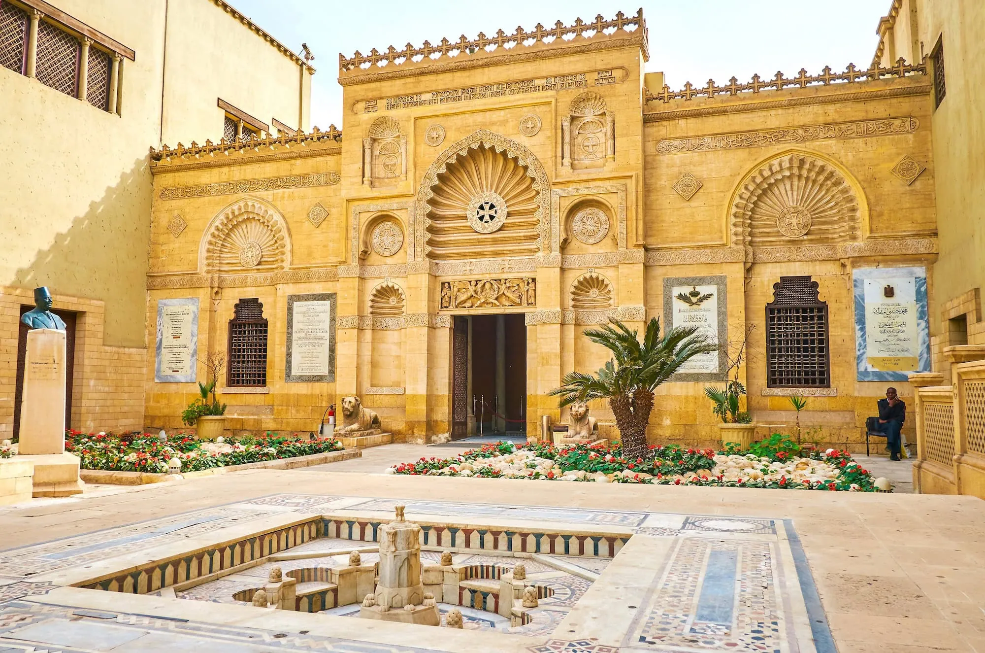 Facciata ornata del Museo Copto del Cairo con cortile, fontana e decorazioni architettoniche tradizionali