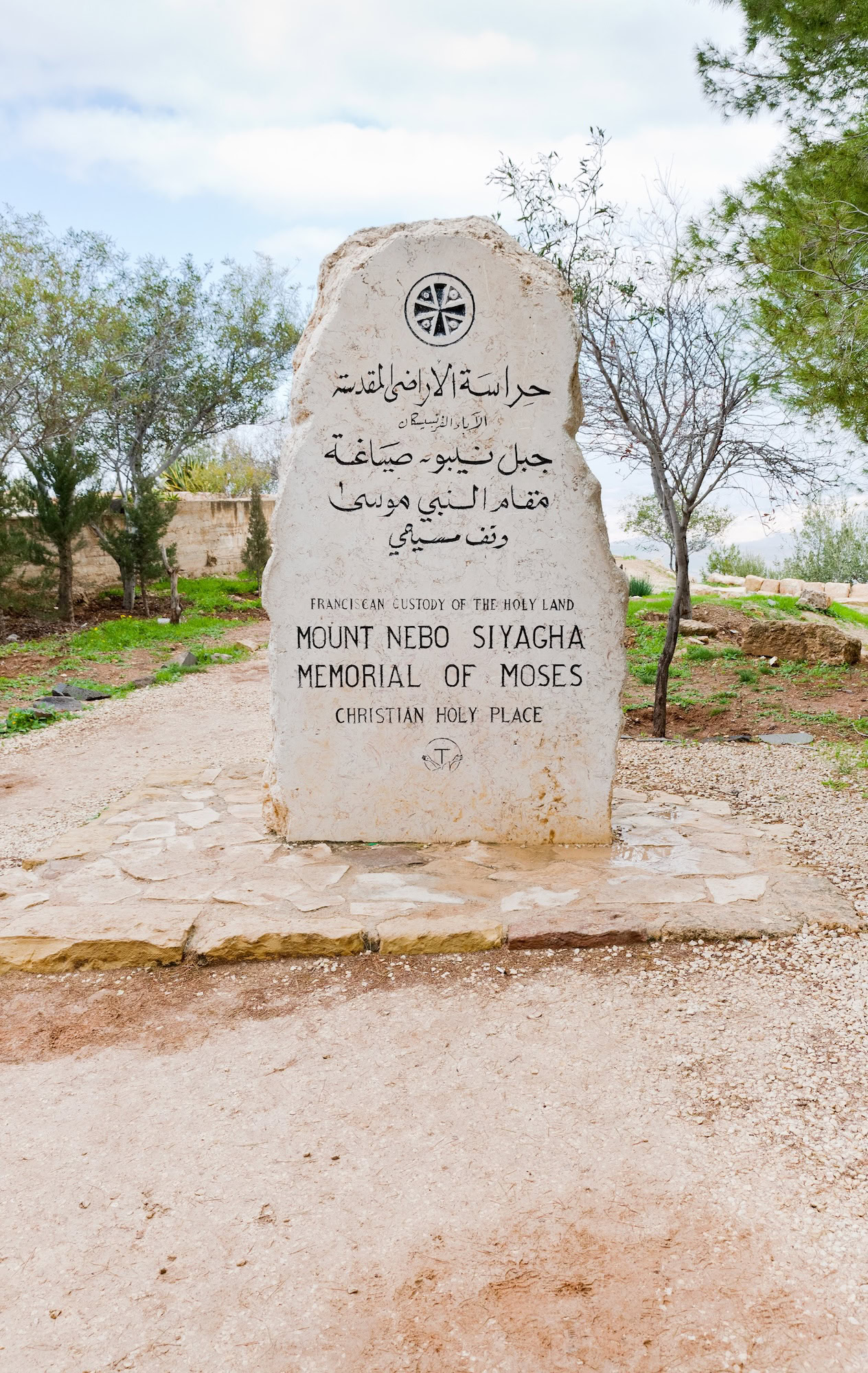 Stone memorial at Mount Nebo commemorating Moses' death and burial site