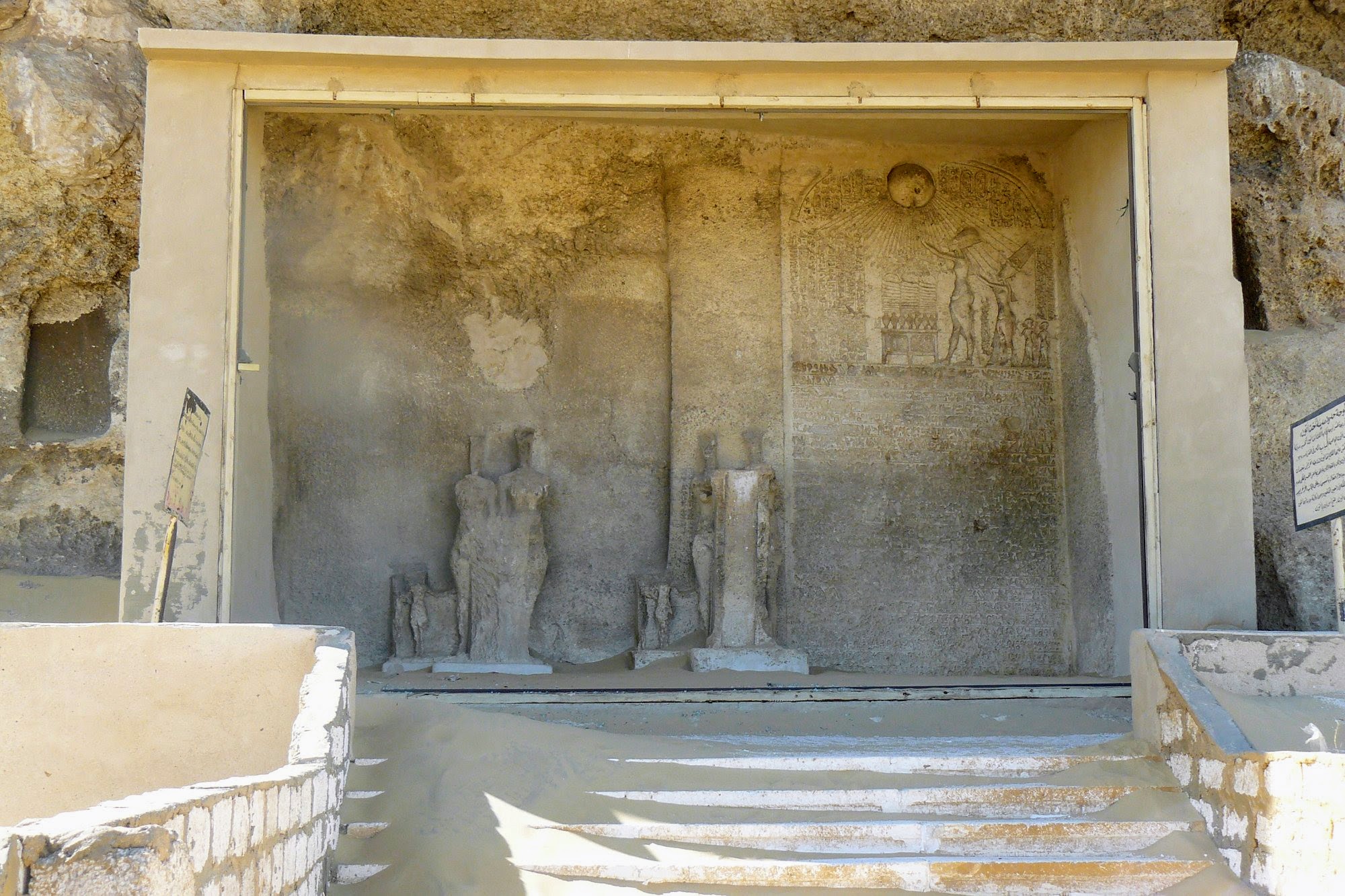 Boundary Stela of Akhenaten at Tuna el-Gebel, Minya