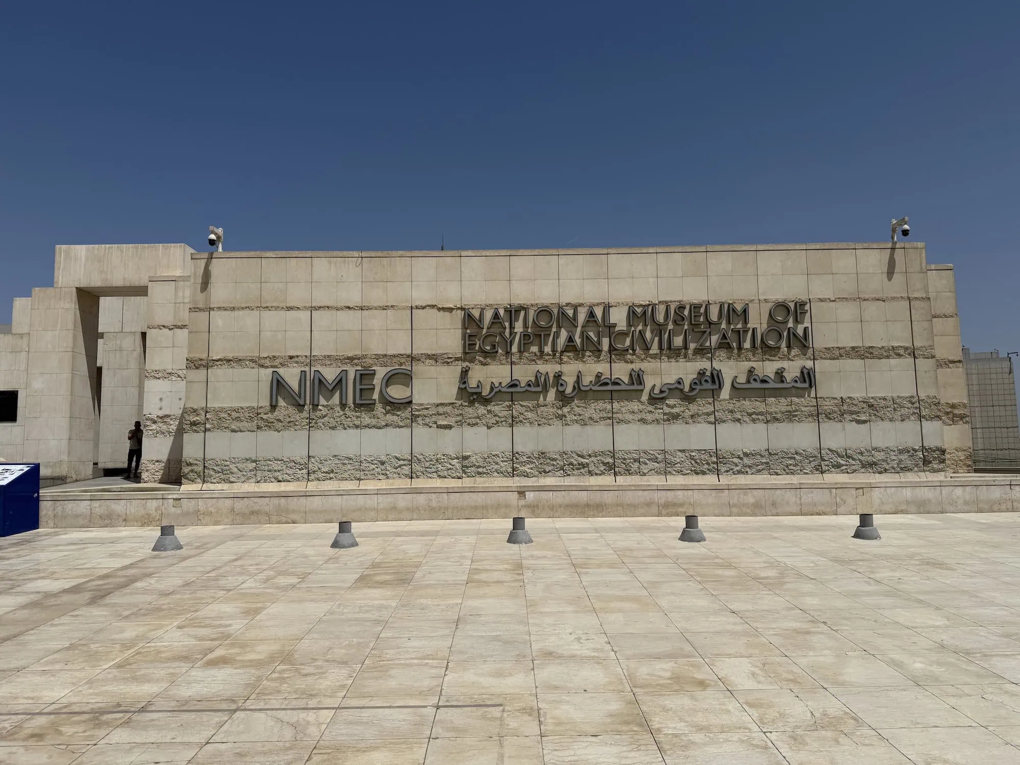 Fachada do Museu Nacional da Civilização Egípcia com arquitetura moderna
