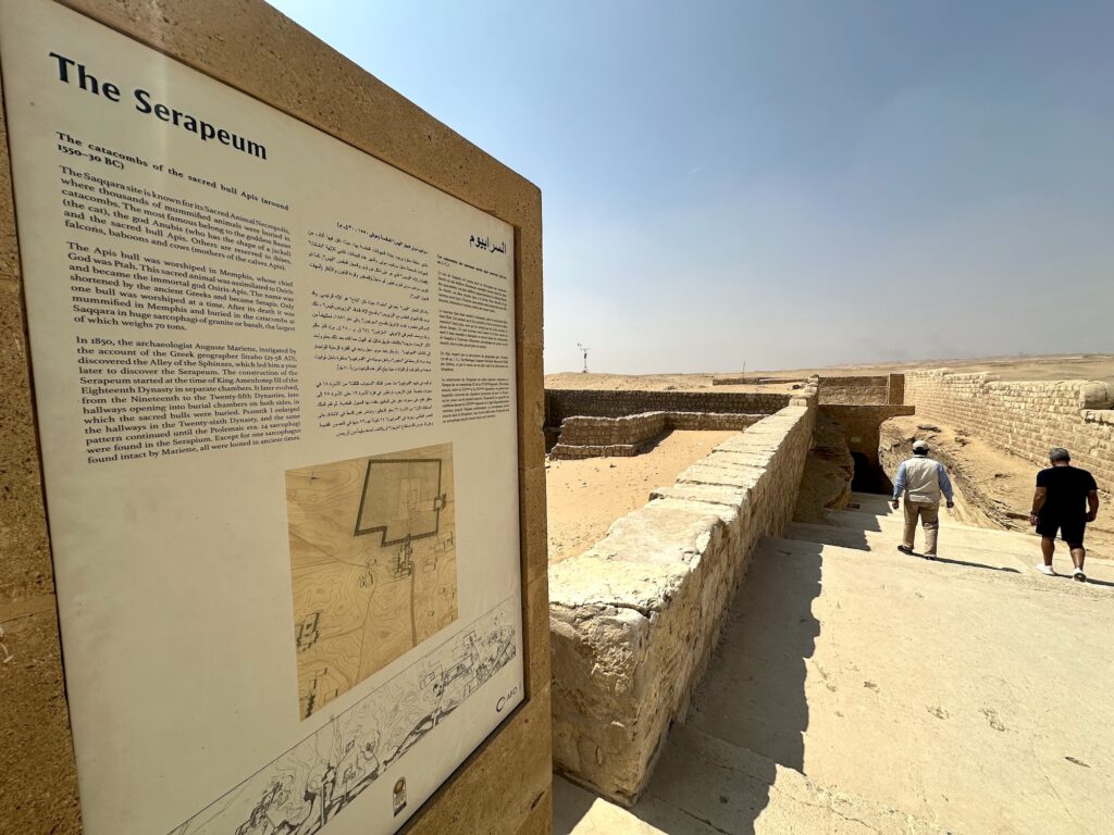 Historic entrance leading into the Serapeum
