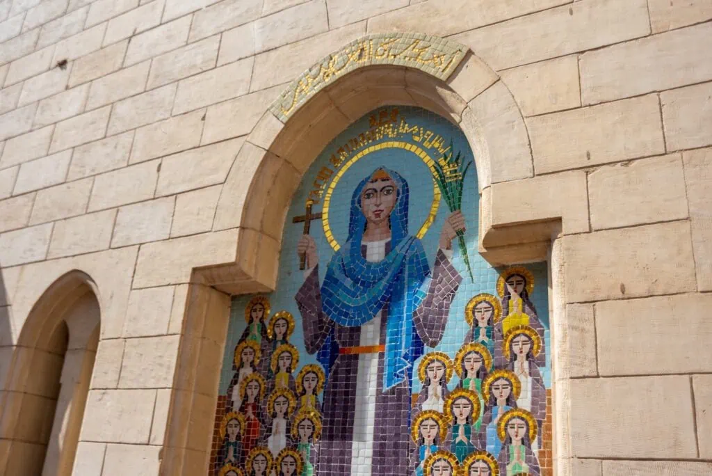 Exterior mosaic icon depicting Saint Virgin Mary and saints set within an arched stone facade of the Coptic Hanging Church, Coptic Cairo, Cairo