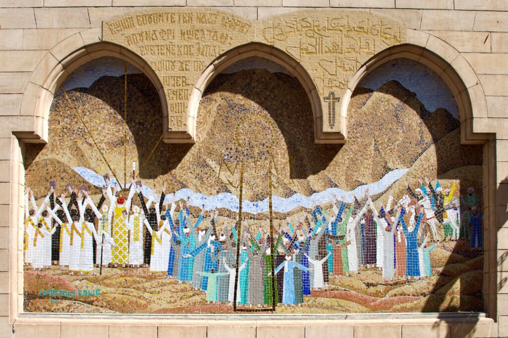 Mosaic wall painting depicting Christian figures and iconography inside the Hanging Church at Saint Virgin Mary’s Coptic Orthodox Church, Coptic Cairo, Cairo